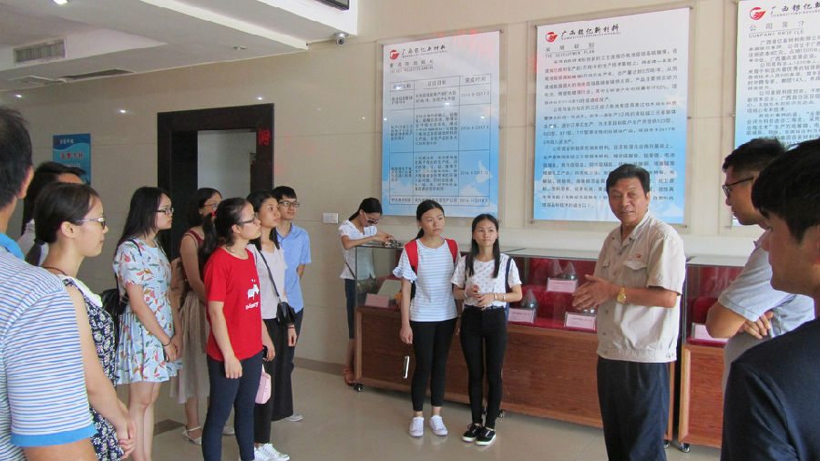 廣西財經(jīng)大學(xué)優(yōu)秀畢業(yè)生參觀銀億