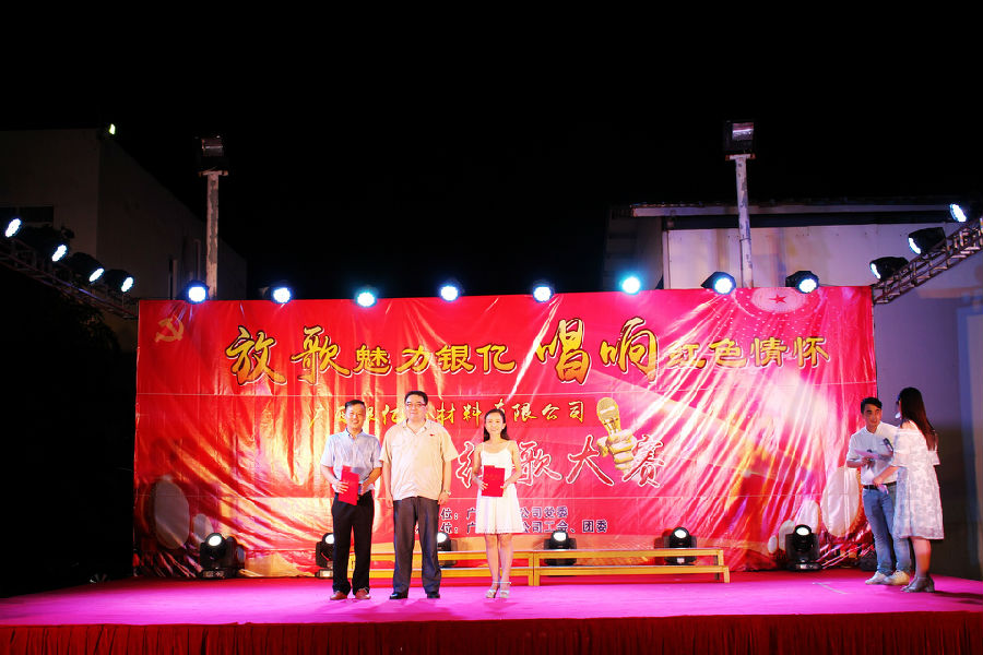 七一紅歌比賽 (5).jpg