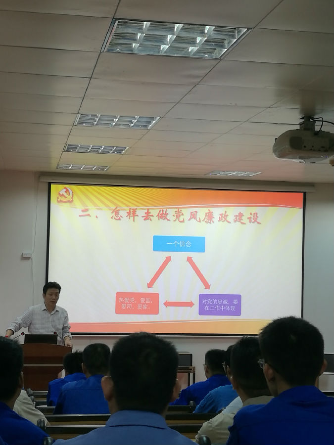 加強(qiáng)黨風(fēng)廉政廉潔建設(shè)，筑牢反腐倡廉防護(hù)堤壩